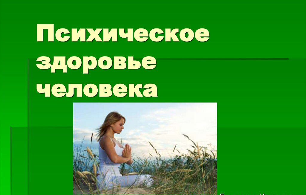 Когда тревоги становятся болезнью: грани расстройства.
