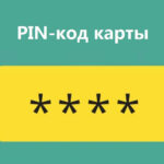 Внимание-мошенники, можно ли доверять друг-другу,