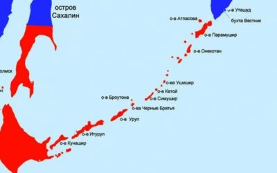 Курильские острова