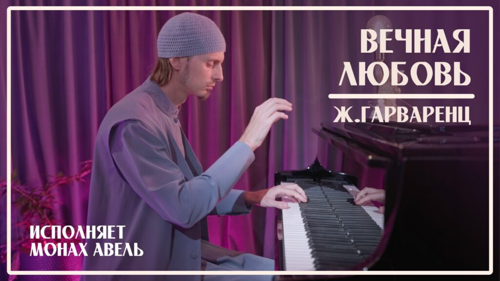 Музыка, ритм, мозг, здоровье