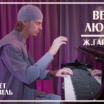 Музыка, ритм, мозг, здоровье