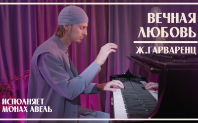 Какая музыка полезна для здоровья